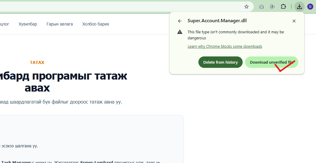Сонгосон файлуудыг хуулах (Copy)